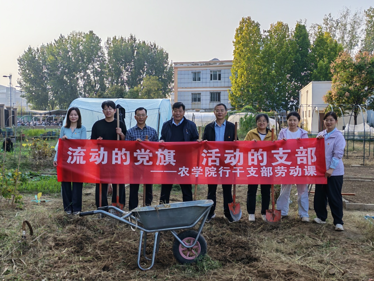 行干支部合影